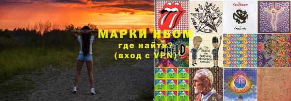 марки lsd Богородск