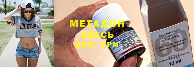 МЕТАДОН methadone  площадка формула  Остров 